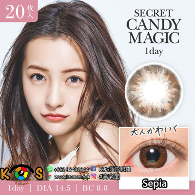 Secret CandyMagic 1day Sepia シークレットキャンディーマジックワンデープレミアシリーズ セピア Secret CandyMagic 1day Sepia シークレットキャンディーマジックワンデープレミアシリーズ セピア